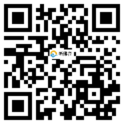 微信分享二维码