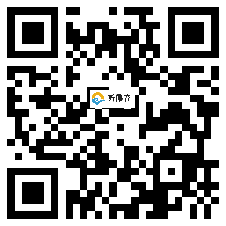 微信分享二维码