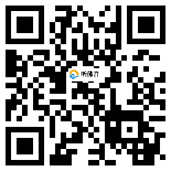 微信分享二维码