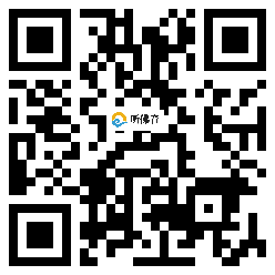 微信分享二维码