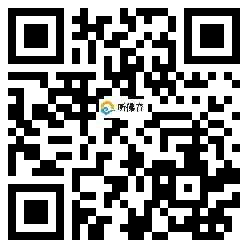 微信分享二维码