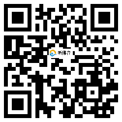 微信分享二维码