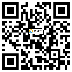 微信分享二维码