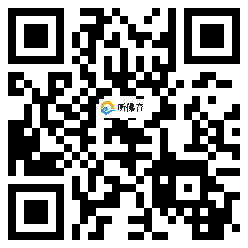 微信分享二维码