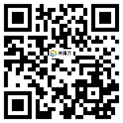 微信分享二维码