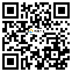 微信分享二维码