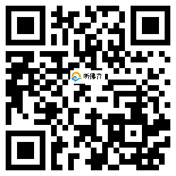 微信分享二维码