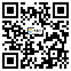 微信分享二维码