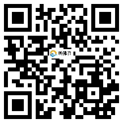 微信分享二维码