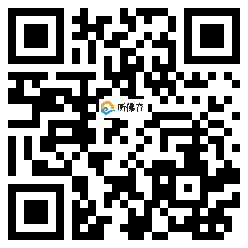 微信分享二维码