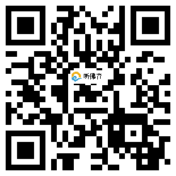 微信分享二维码