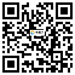 微信分享二维码