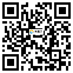 微信分享二维码