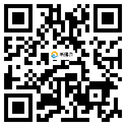 微信分享二维码