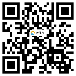 微信分享二维码