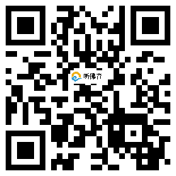 微信分享二维码