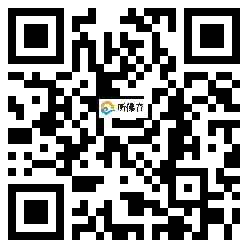 微信分享二维码