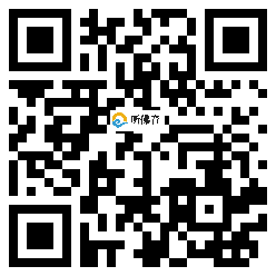 微信分享二维码