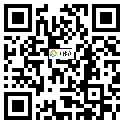 微信分享二维码