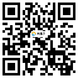 微信分享二维码