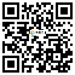 微信分享二维码