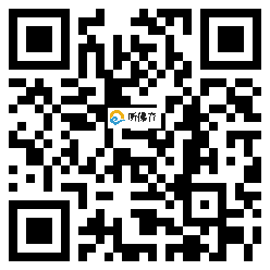 微信分享二维码