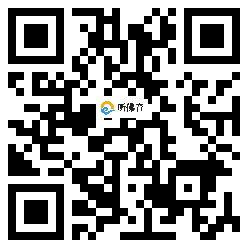 微信分享二维码