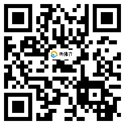 微信分享二维码