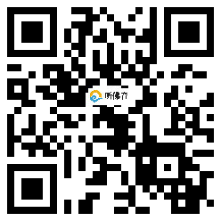 微信分享二维码