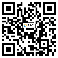 微信分享二维码