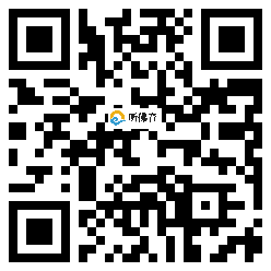 微信分享二维码