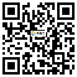 微信分享二维码