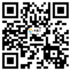 微信分享二维码