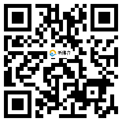 微信分享二维码