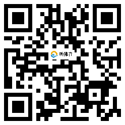 微信分享二维码