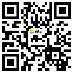 微信分享二维码