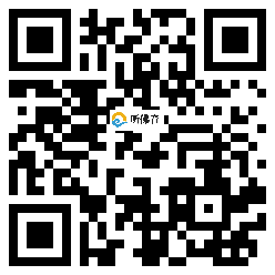 微信分享二维码