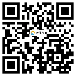 微信分享二维码