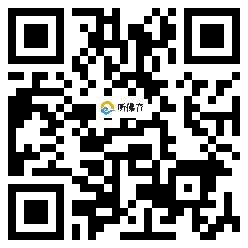 微信分享二维码