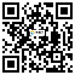 微信分享二维码