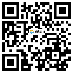 微信分享二维码