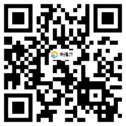 微信分享二维码