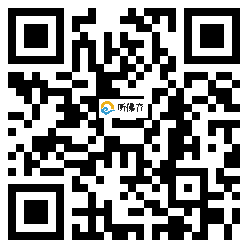 微信分享二维码