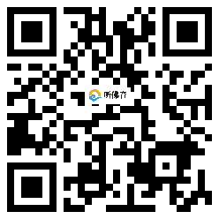 微信分享二维码