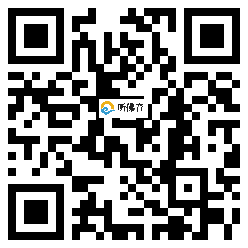 微信分享二维码