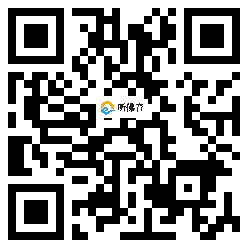 微信分享二维码