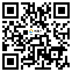 微信分享二维码