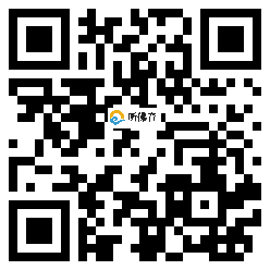 微信分享二维码