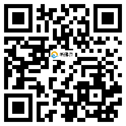 微信分享二维码