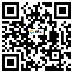 微信分享二维码